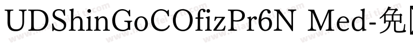 UDShinGoCOfizPr6N Med字体转换